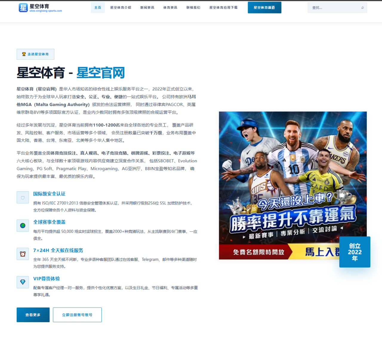 哈兰德续约谈判放缓背后曼城薪资结构平衡难题浮出水面